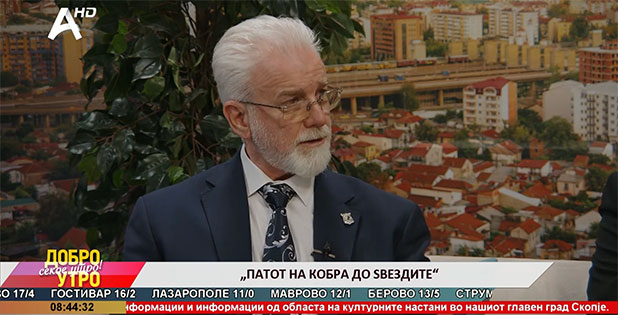 Гостување на ректорот проф. д-р Аце Миленковски на ТВ Алфа по повод промоцијата на „Патот на Кобра до цвездите“, 26 април 2023 година