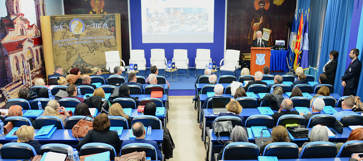 COMMEMORATION AND PANEL DISCUSSION OF THE ANNUAL ASSEMBLY OF THE ASSOCIATION OF GEOGRAPHY PROFESSORS IN MACEDONIA, "PROF. PHD. LJUBE MILENKOVSKI" - SKOPJE