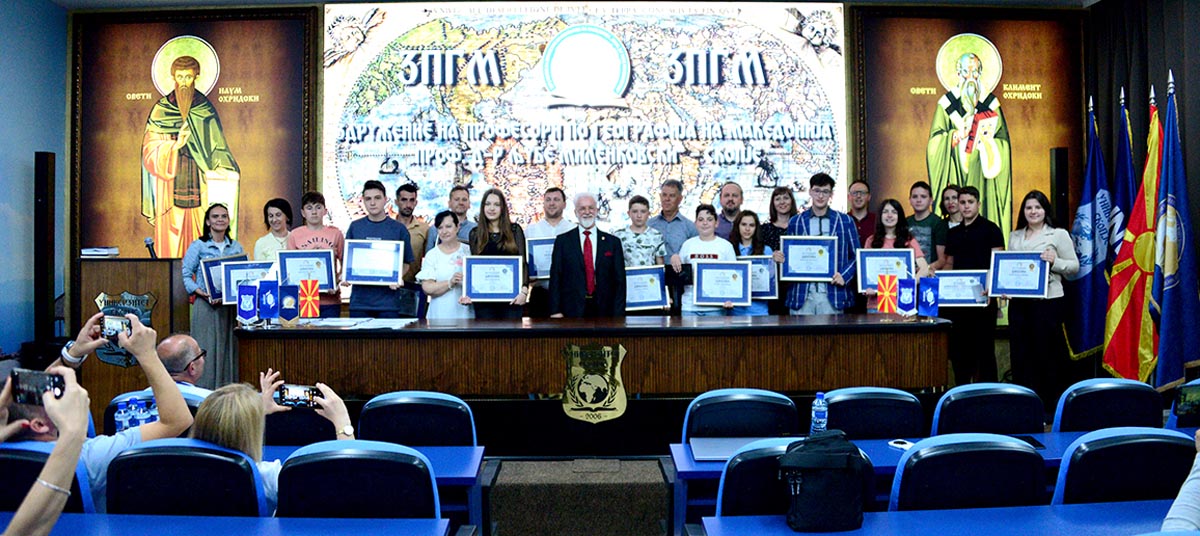 CEREMONY ANNOUNCEMENT OF THE YOUNGEST CHAMPIONS IN GEOGRAPHIC KNOWLEDGE FOR THE YEAR 2023/2024