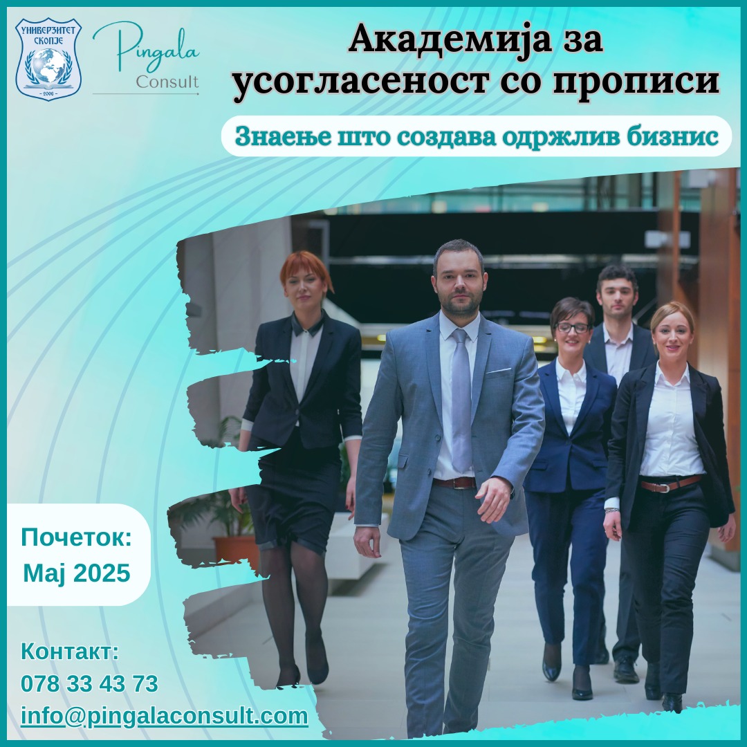 REGULATORY COMPLIANCE ACADEMY