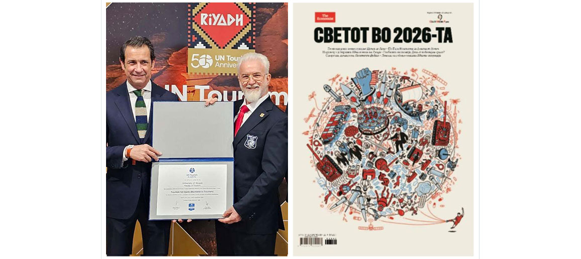 проф. д-р Аце Миленковски