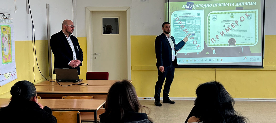 ТИМОТ НА УНИВЕРЗИТЕТ СКОПЈЕ ГИ ПОСЕТИ МАТУРАНТИТЕ ОД СУГС „ДИМИТАР ВЛАХОВ“