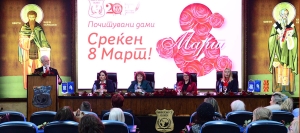 ПО ПОВОД 8МИ МАРТ - ДЕНОТ НА ЖЕНАТА, НА УНИВЕРЗИТЕТ СКОПЈЕ СЕ ОДРЖА ТРИБИНА „ТРИ ПЕРСПЕКТИВИ, ЕДЕН ГЛАС: ЖЕНАТА ВО ОПШТЕСТВОТО“