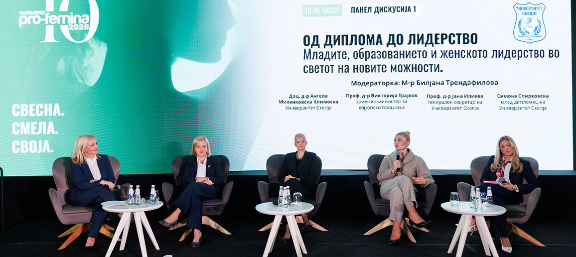 ОД ДИПЛОМА ДО ЛИДЕРСТВО-ЗНАЕЊЕТО КАКО ВРЕДНОСТ, МОЖНОСТ И ИДНИНА