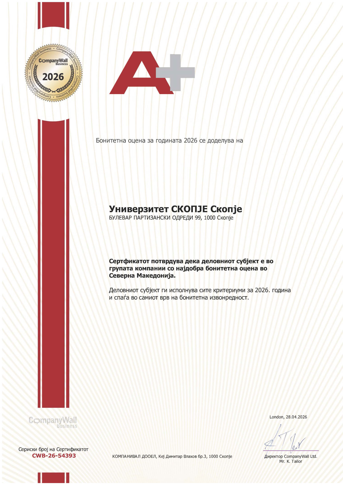 FinCertificateFull 209072 4057009502463 1 1